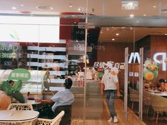 门面-哈根达斯(皇庭店)