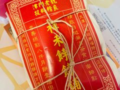 -祥禾饽饽铺·中式糕点(天津河西万科广场店)