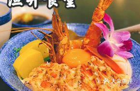 Flame Emperor Crab Leg and Large Shrimp Rice Bowl