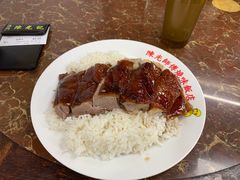 -陈光记烧腊店(罗保博士街店)