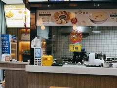 -三好食堂(煎饺·馄饨·肉饼米线·盛世广场店)