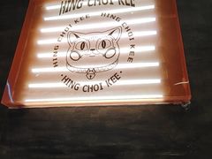 -星财记香港冰室·茶餐厅(仓山万达店)