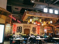 -老街鱼嘴巴(步步高新天地店)
