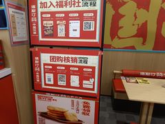 -塔斯汀中国汉堡(浦东绿地东海岸店)