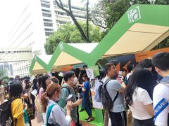 -香港大学