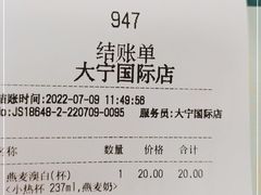 -Manner Coffee(大宁国际商业广场店)