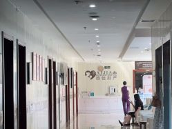 -大连新百佳妇儿医院