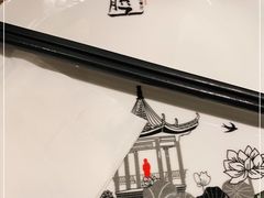-山芋腔苏北菜(盐城滨海店)
