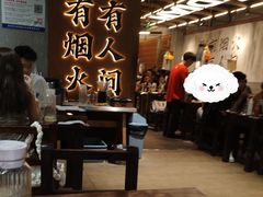 -破店肥哈·东北烧烤·夜宵(南山保利店)