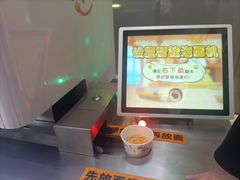 -康师傅味来馆