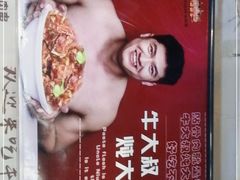 -三个大叔烤羊肉串·歌手驻唱·碳烤鲜肉(西三旗店)