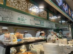 -黑窑厂糖油饼烤鸭·清真菜(旗舰店)