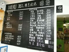 -啡语