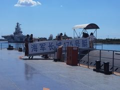 -泰达航母主题公园
