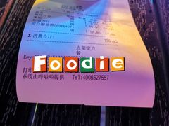 -庆云楼饭庄(什刹海店)