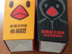 -汉堡王(房山绿地缤纷城店)