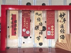 -裕龙汤泉