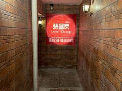 -为你钟情咖啡馆(春熙路太古里步行街店)