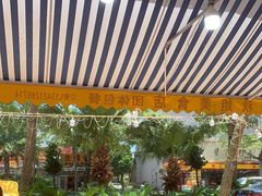-秋姐美食店(旅游大道店)