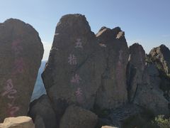 -白草畔自然风景区