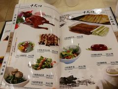 菜单-起士林西餐厅(东经路店)