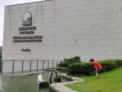 -行者书屋大堂吧 ·下午茶(南京圣和府邸酒店)