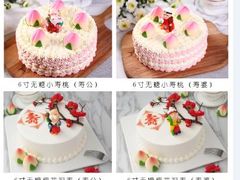 -5Cake五度无蔗糖低脂蛋糕(陶然亭店)
