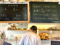 -仙峰天然面包(迎宾路店)