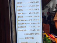 -obba kitchen(宽厚里总店)