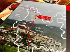 -花马天堂云南餐厅 Lost Heaven(外滩店)