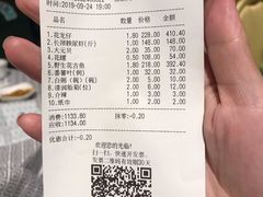 账单-强记海鲜·大排档(蛇口新街店)