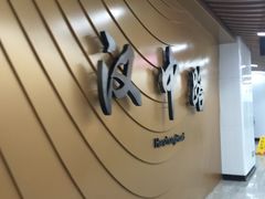 -汉中路(地铁站)