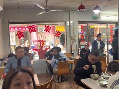 -浪记面店(老墟村店)