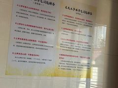 -安海长火土笋冻