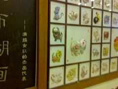 -乔家满族八大碗(流水沟店)