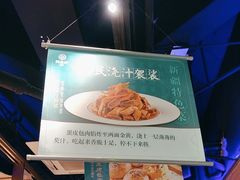-胖老汉清真餐饮(西御街店)