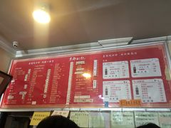 -姚记炒肝店(鼓楼店)