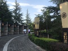 -西安汉城湖景区