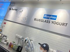 -Blueglass酸奶(财富购物中心店)