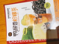 -如轩·海鲜砂锅粥·潮汕菜(沿江东路店)