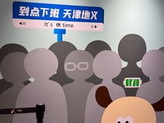 -和平大悦城