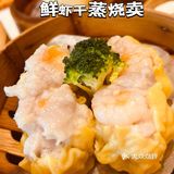吖话？人均三十蚊係酒楼饮茶！！！