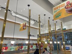 -池奈·咖喱蛋包饭(熙地港店)