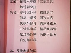-岱江花园饭店