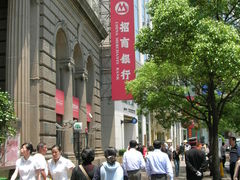 -招商银行(上海南西支行)