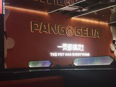 -胖哥俩肉蟹煲(福州仓山爱琴海店)