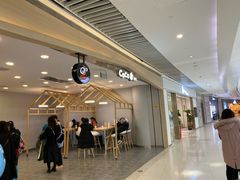 门面-CoCo都可(恒隆456店)