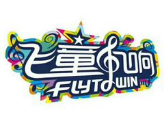 -飞童凡响艺术学校(松江区九里亭校区)