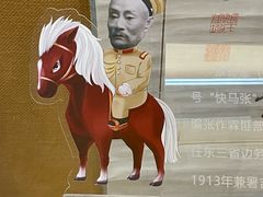 -新兴园饺子馆(河南街店)