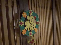 -WILDS 野有食(碧坞店)